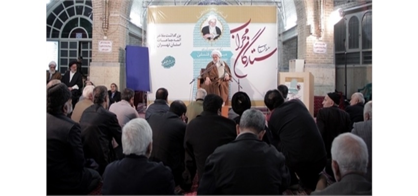 شانزدهمین همایش ستارگان محراب برگزار شد/ اگر عالمان دینی نبودند استعدادهای انسان ها از بالقوه به بالفعل نمی رسید
